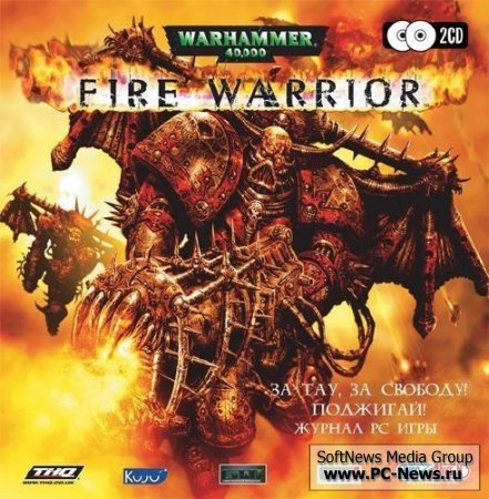 Warhammer 40.000: Fire Warrior (2004/-/RUS)
