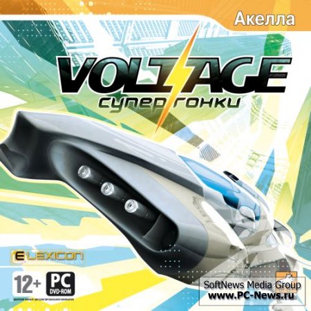 Voltage /  (2008/RUS/Repack)