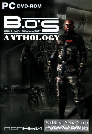  Bet On Soldier (2005-2007/RUS/RePack)