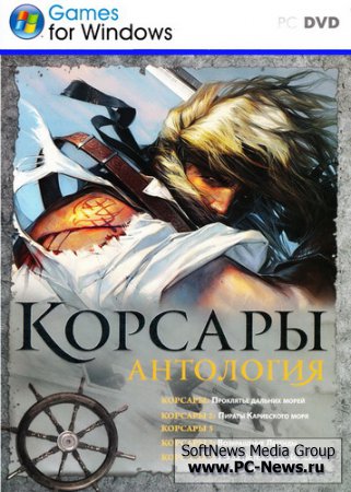 .  (2001-2007/RUS/RePack)