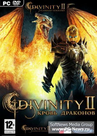 Divinity 2: Ego Draconis + Flames of Vengeance (2010/RUS/GER/RePack)