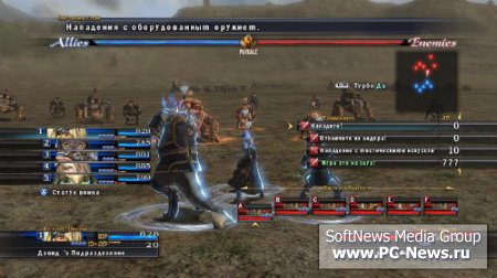 The Last Remnant (2009/RUS/ENG/RePack)