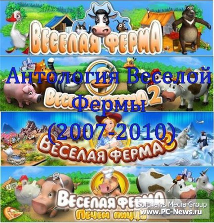    (2007-2010/PC/RePack By Wolf)