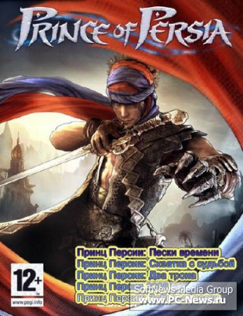   -  (51) / Prince of Persia - Anthology (2003-2010/Rus/Full/PC)