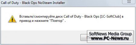 Call Of Duty Black Ops / CodBO_NoSteam_Installer_v1.0_ru