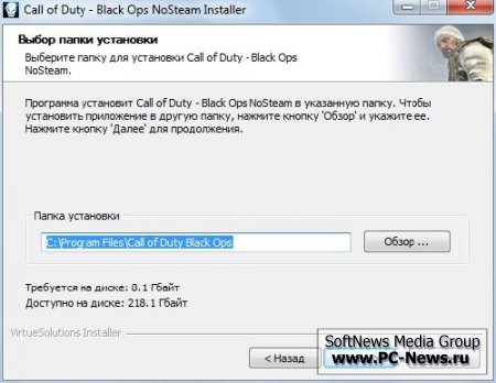 Call Of Duty Black Ops / CodBO_NoSteam_Installer_v1.0_ru