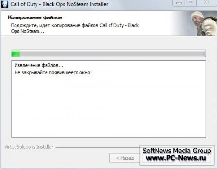 Call Of Duty Black Ops / CodBO_NoSteam_Installer_v1.0_ru