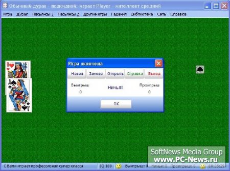    (6.3 RUS) ( )