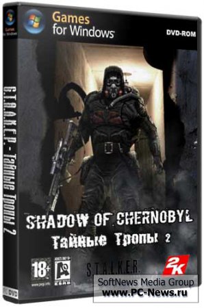 S.T.A.L.K.E.R/  2 (2011) PC