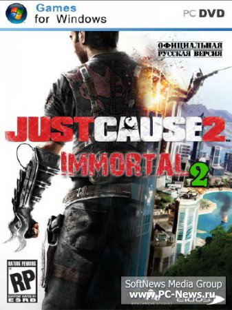 Just Cause 2 Immortal 2 FULL (2011/RUS/PC)