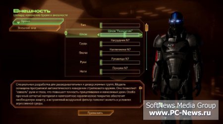 Mass Effect 2 All DLC (Rus/Eng/PC/2010) Lossless RePack  R.G. ReCoding